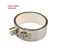 DEYIN Riscaldatore a fascia in ceramica 180X80mm/180x195mm/180x245mm 220V 1500W/5500W/7000W Temperatura massima 800 gradi Celsius(180x245mm 7000W)