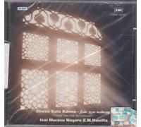 Dheen Kula Kannu / Isai Murasu Nagore E M Haniffa { Tamil Muslim Devotional ) Made in Uk Cd