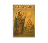 DHHMTPIYS Quadro decorativo da parete su tela con santi in preghiera e chiesa, decorazione moderna per camera da letto, 20 x 30 cm