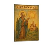 DHHMTPIYS Quadro decorativo da parete su tela con santi in preghiera e chiesa, decorazione moderna per camera da letto, 40 x 60 cm