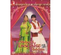 Dhoom 2 (Single Disc) [Edizione: Regno Unito]