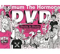 Dhurha Vs Dhurha (Blu-ray) Maximum The Hormone