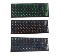 DHWEKU 3 Pcs ADESIVI PER TASTIERA RUSSA lettere adesivi tastiera per tastiera lettere russe,Portatile per Qualsiasi Tastiera Standard