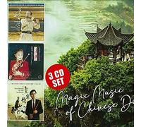 Di Ba-Wu/Zeng Zhao-Bin/Jian Guang-I Magic Music of Chinese Di (CD) Box Set