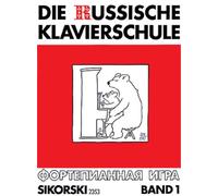 Di Russische klavierschule / Russian School of Piano Playing (1): Band 1. piano.