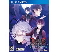 DIABOLIK LOVERS LOST EDEN 予約特典(ドラマCD) 付