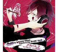 Diabolik Lovers More Carattere Canzone VOL.1 Arcadia Ayato Sakamaki Nuovo Da