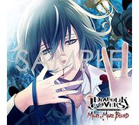 DIABOLIK LOVERS MORE, MORE BLOOD Vol.10 無神アズサ CV.岸尾だいすけ（通常版）