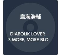 DIABOLIK LOVERS MORE, MORE BLOOD Vol.3 逆巻シュウ CV.鳥海浩輔（通常版）