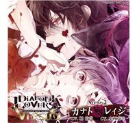 DIABOLIK LOVERS ドS吸血CD VERSUS 3 カナト VS レイジ