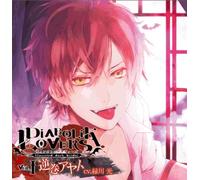 DIABOLIK LOVERS ドS吸血CD Vol.1 逆巻アヤト