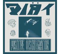Diät Positive Disintegration (Vinyl LP) Limited 12" Album