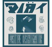 Diät Positive Disintegration (Vinyl LP) Limited 12" Album