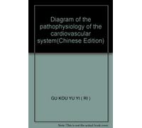 Diagram of the pathophysiology of the cardiovascular system(Chinese Edition)