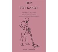 ΠΕΡΙ ΤΟΥ ΚΑΚΟΥ: DIALOGO SOPRA IL MALE