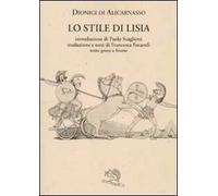 Dialogo su Lisia. Testo greco a fronte