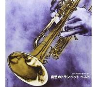 Diamond Best Series - Aishu No Trumpet Best