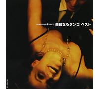 Diamond Best Series - Kareinaru Tango Best