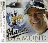 Diamond-Chiba Rotte Marines