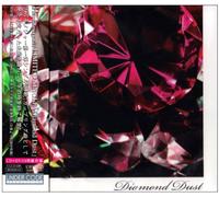 Diamond Dust [Ltd. Edition]
