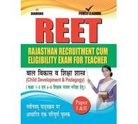 Diamond Power Learning RAJASTHAN Teacher Eligibility Test (Baal Vi (Tascabile)