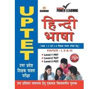 Diamond Power Learning Team HTET Baal Vikas Va Shiksha Shastra (Tascabile)