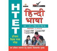 Diamond Power Learning Team HTET Hindi Language (Tascabile)