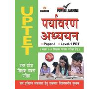 Diamond Power Learning Team UPTET Environmental Studies (Tascabile)