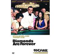 Diamonds Are Forever