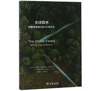 全新正版 全球森林(自然文库) DIANA BERESFORD-KROEGER 商务印书馆 9787100160452