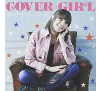 DIANA GARNET - COVER GIRL - DIANA GARNET