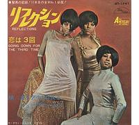 DIANA ROSS & SUPREMES - Reflections