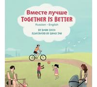 Together Is Better (Russian-English): ¿¿¿¿¿¿ ¿¿¿¿¿: ¿¿¿¿¿¿ ¿¿¿¿¿