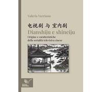 Dianshiju e shineiju. Origine e caratteristiche della serialità televisiva cinese