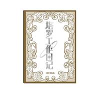 Diario dei tarocchi per principianti con sezioni guidate e carta spessa per imparare a Wate Learning Ritual Progress Tracking Portable Practice Diary