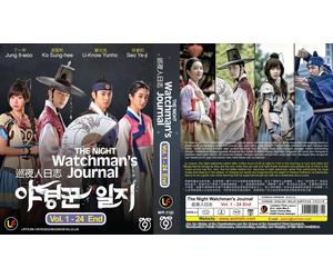 Diario di un guardiano notturno (VOL.1 - 24 End) ~ Tutte le regioni ~ Nuovo e...