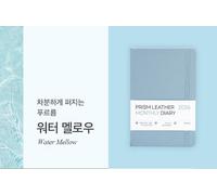 Diario mensile 2026 Prism Leather A5 | Notebook pianificatore coreano...