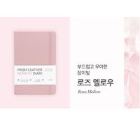 Diario mensile 2026 Prism Leather A5 | Notebook pianificatore coreano...