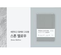 Diario mensile 2026 Prism Leather A5 | Notebook pianificatore coreano datato ...