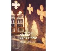 Diario veneziano