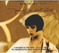 Diary of a Lost Girl