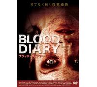 Diary of a Serial Killer