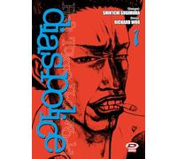 Dias Police. Real Tokyo underworld (Vol. 1)