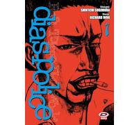 Dias Police. Real Tokyo underworld (Vol. 1)