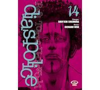Dias Police. Real Tokyo underworld (Vol. 14)