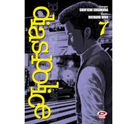 Dias Police. Real Tokyo underworld (Vol. 7)