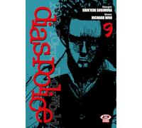 Dias Police. Real Tokyo underworld (Vol. 9)