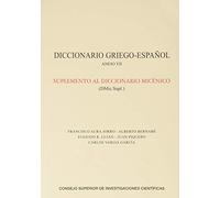 Diccionario griego-español. Anejo VII, Suplemento al Diccionario Micénico (DMic.Supl.): 7