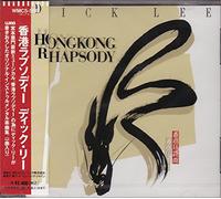 Dick Lee - Hong Kong Rhapsody