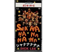 Dick Lee - Shanananana